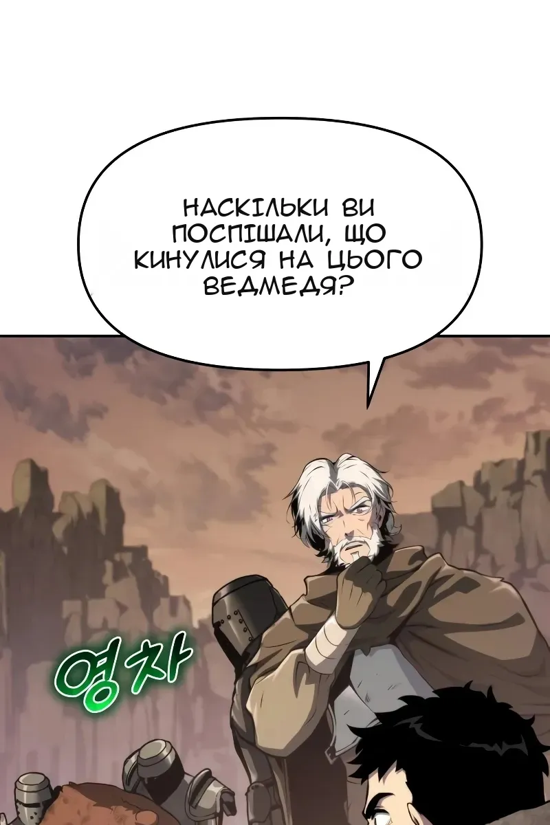 Сторінка 6
