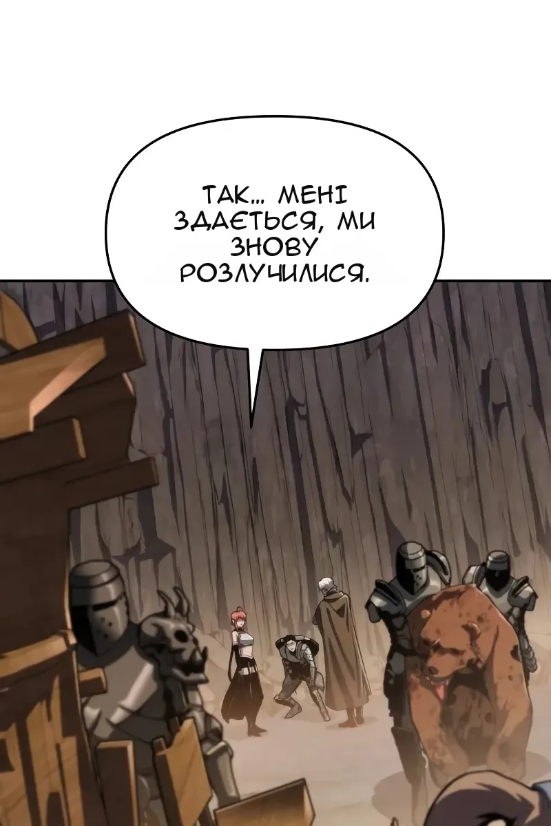 Сторінка 9