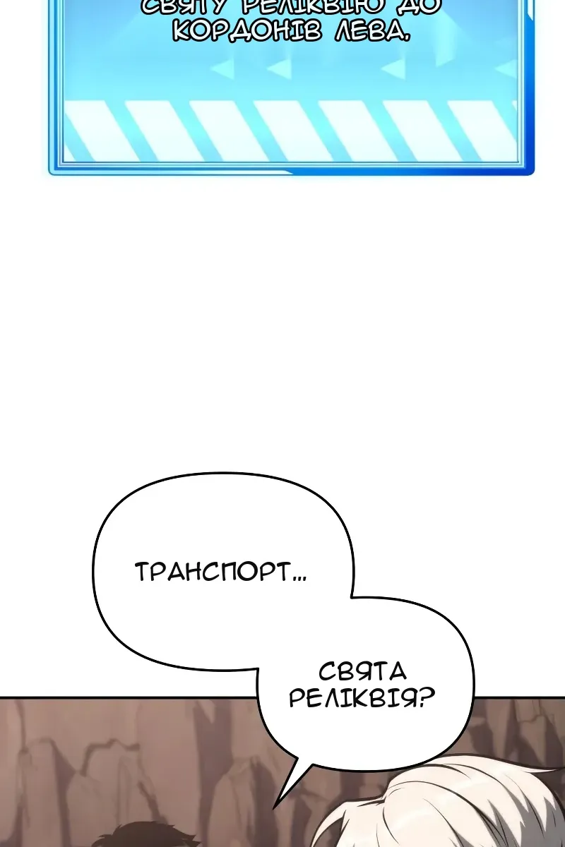 Сторінка 13