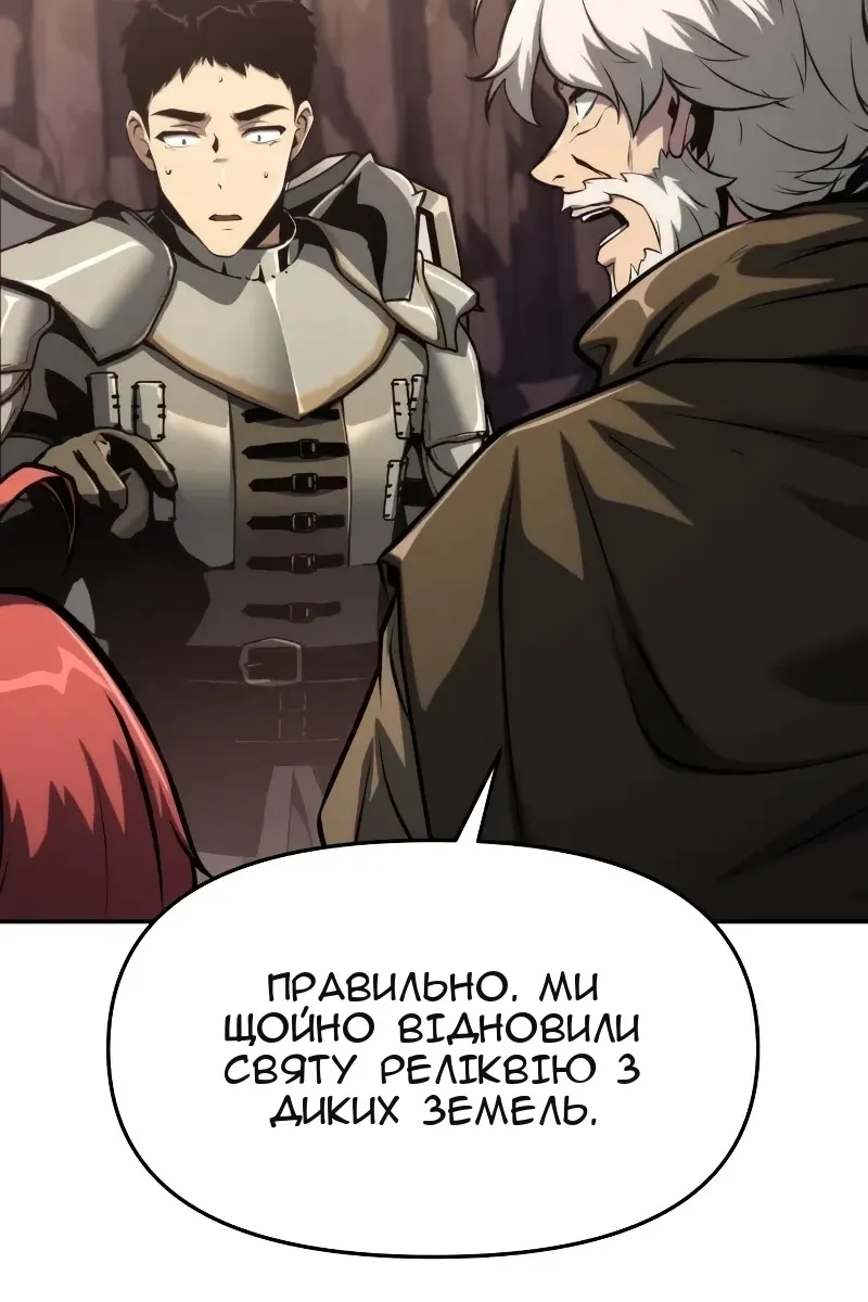 Сторінка 14