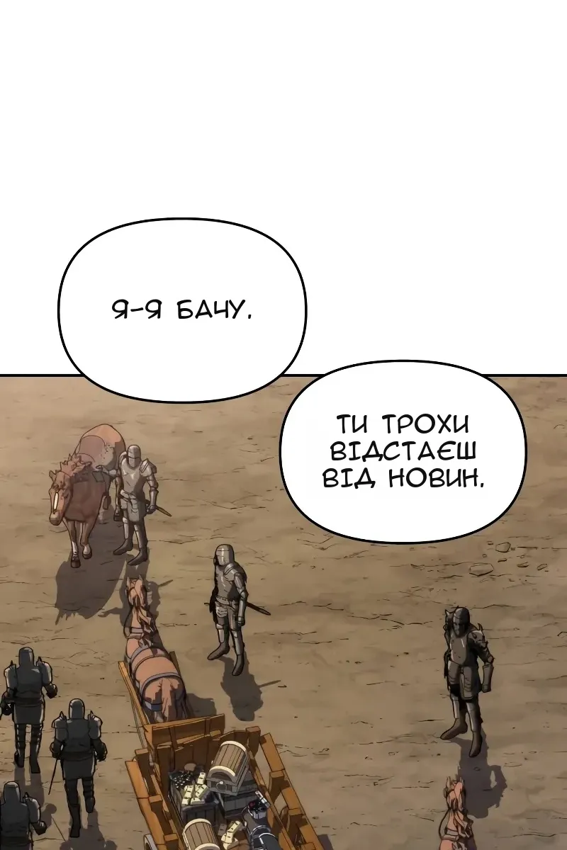 Сторінка 15