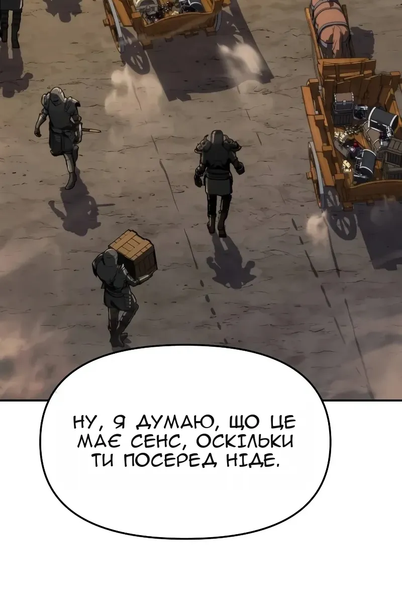 Сторінка 16