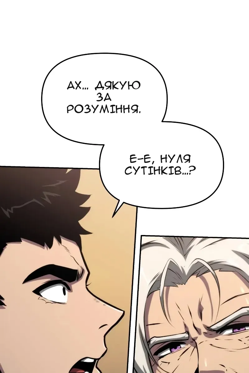 Сторінка 17