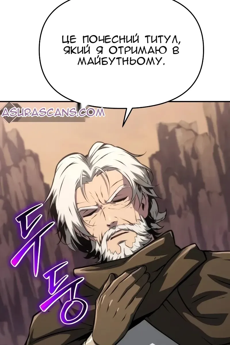 Сторінка 19