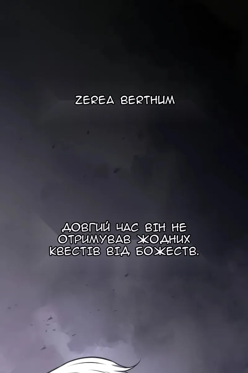 Сторінка 23