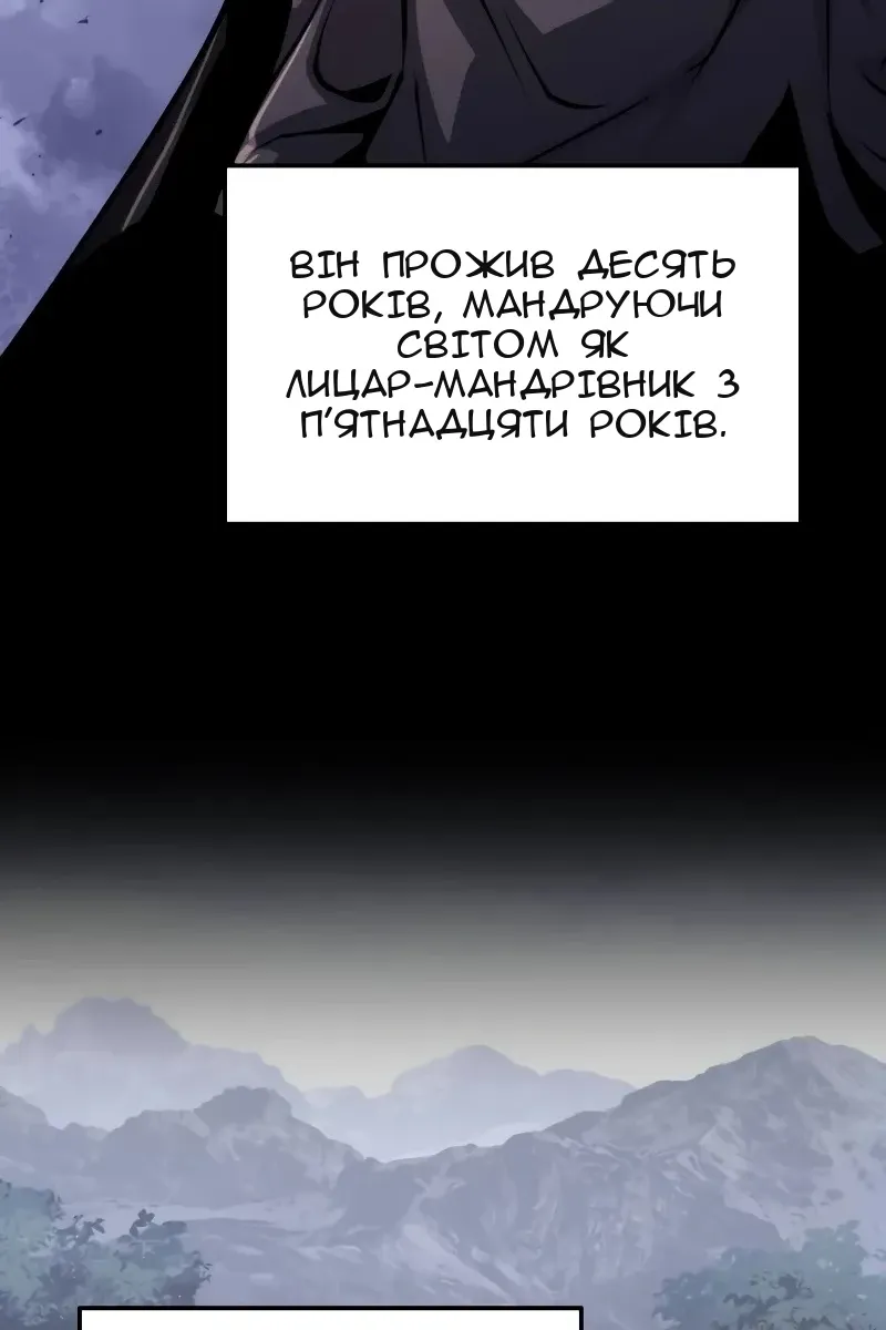 Сторінка 25