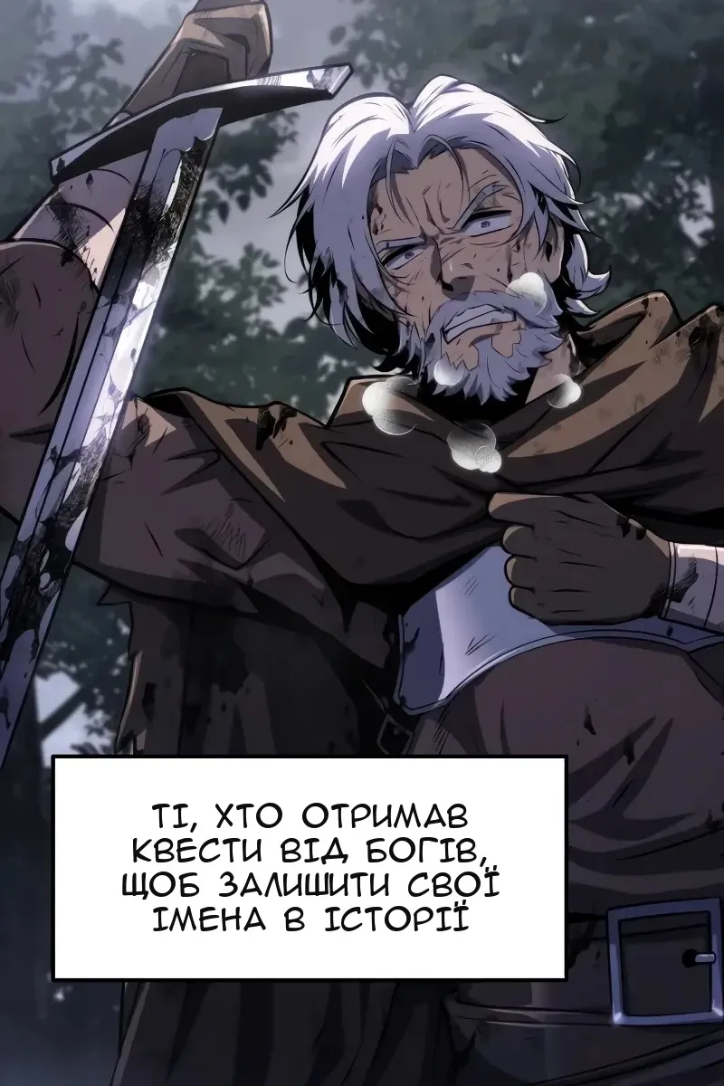 Сторінка 28