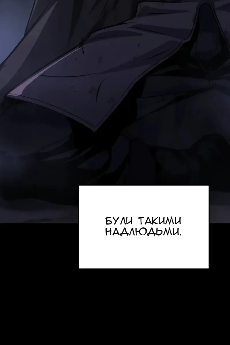 Сторінка 29