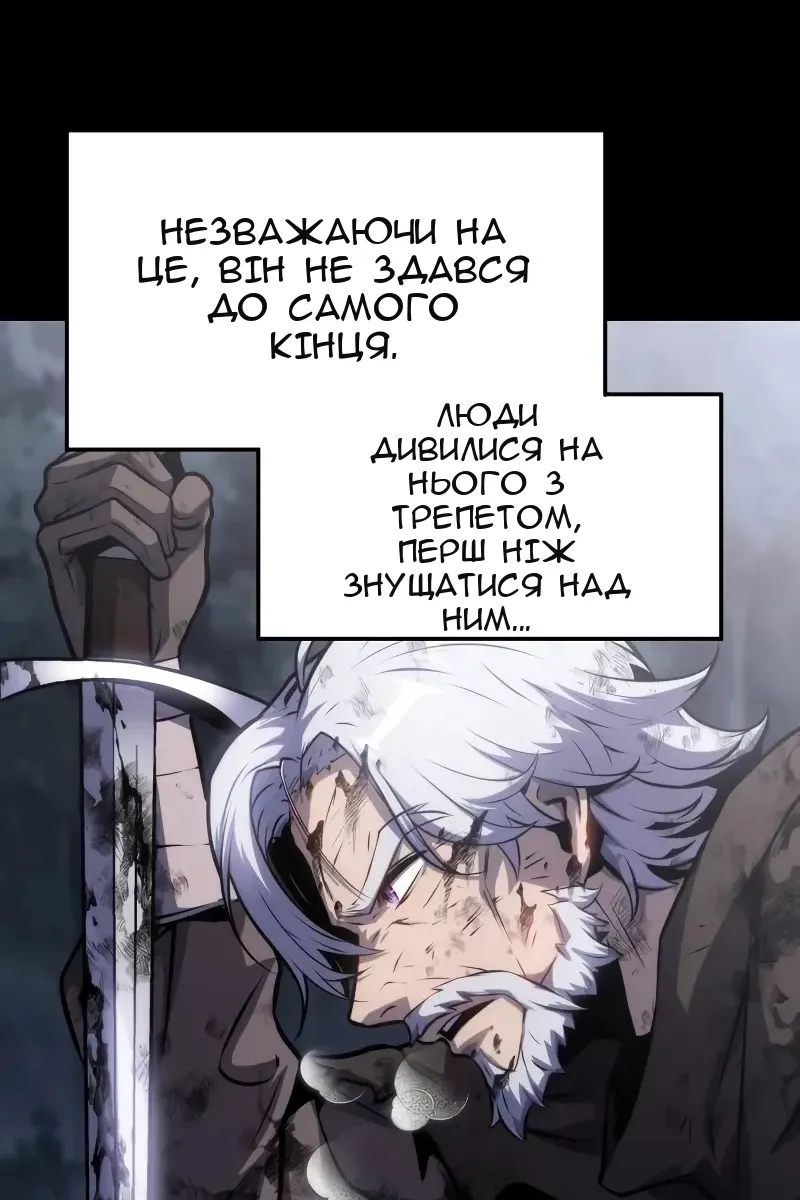 Сторінка 30