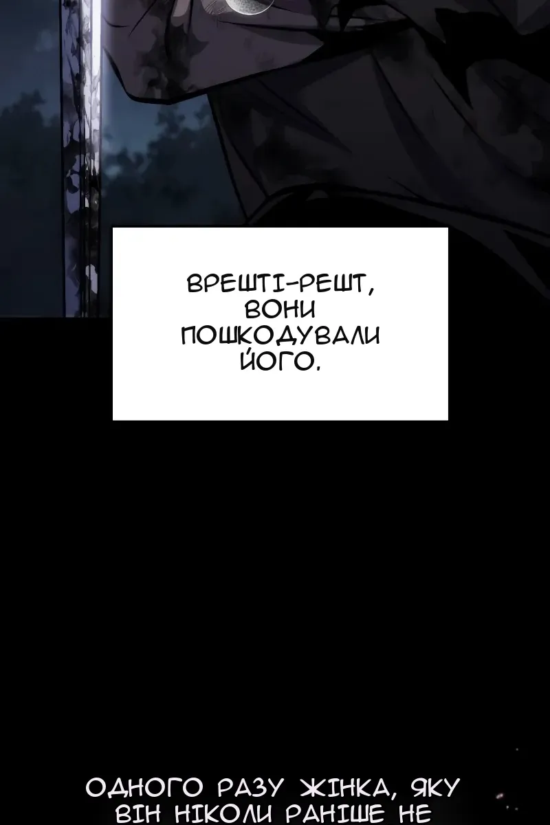 Сторінка 31