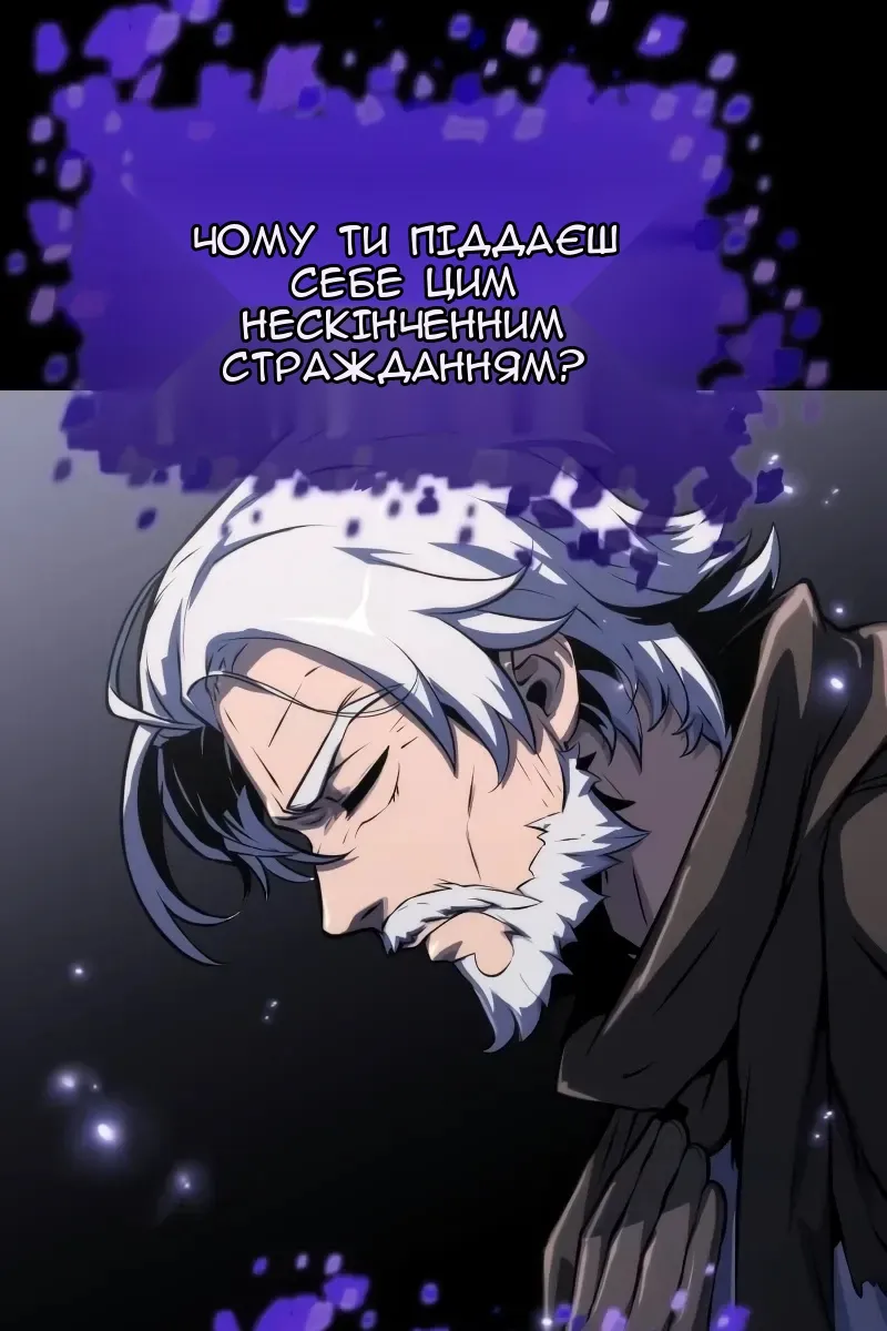Сторінка 34