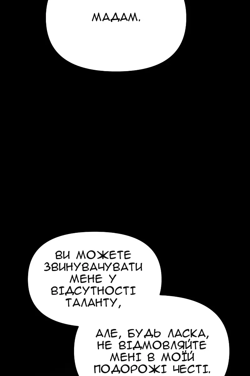 Сторінка 37