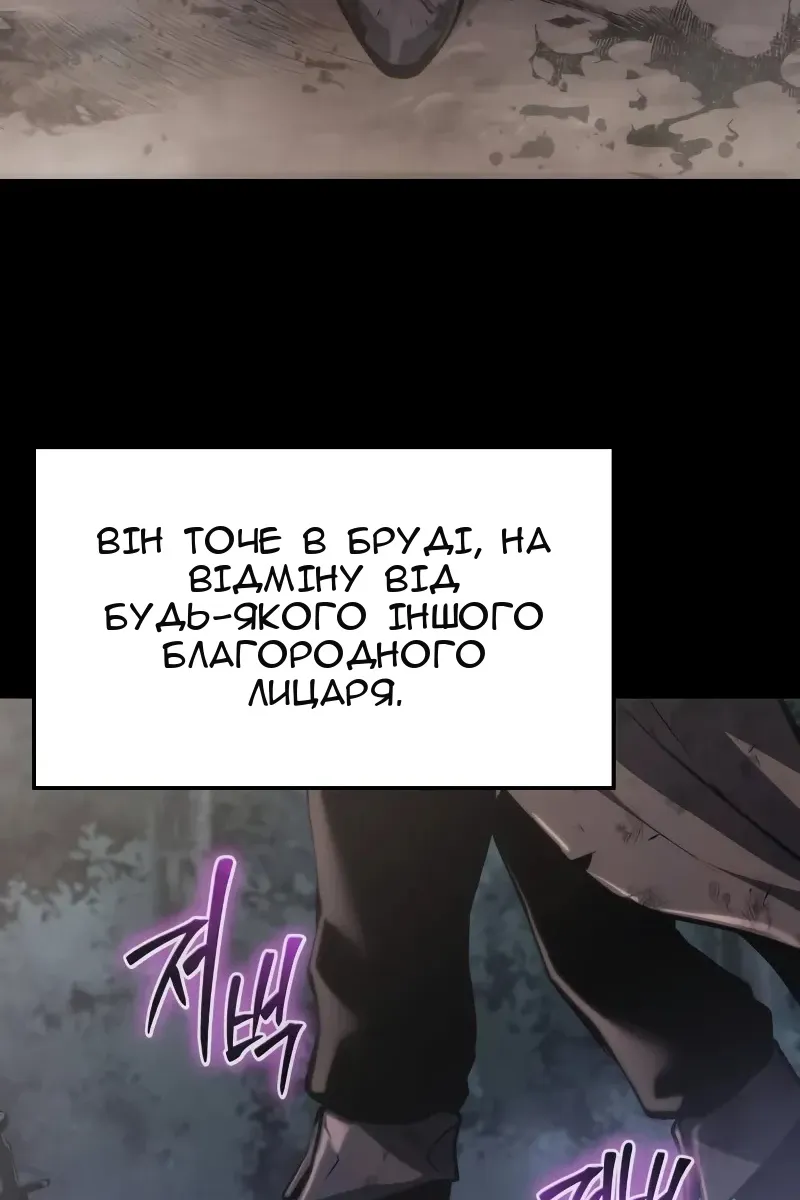 Сторінка 42