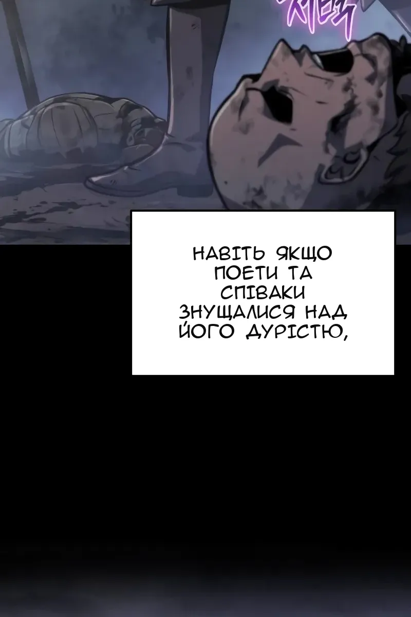 Сторінка 43