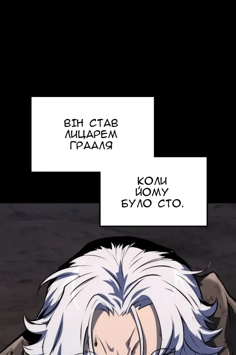Сторінка 46