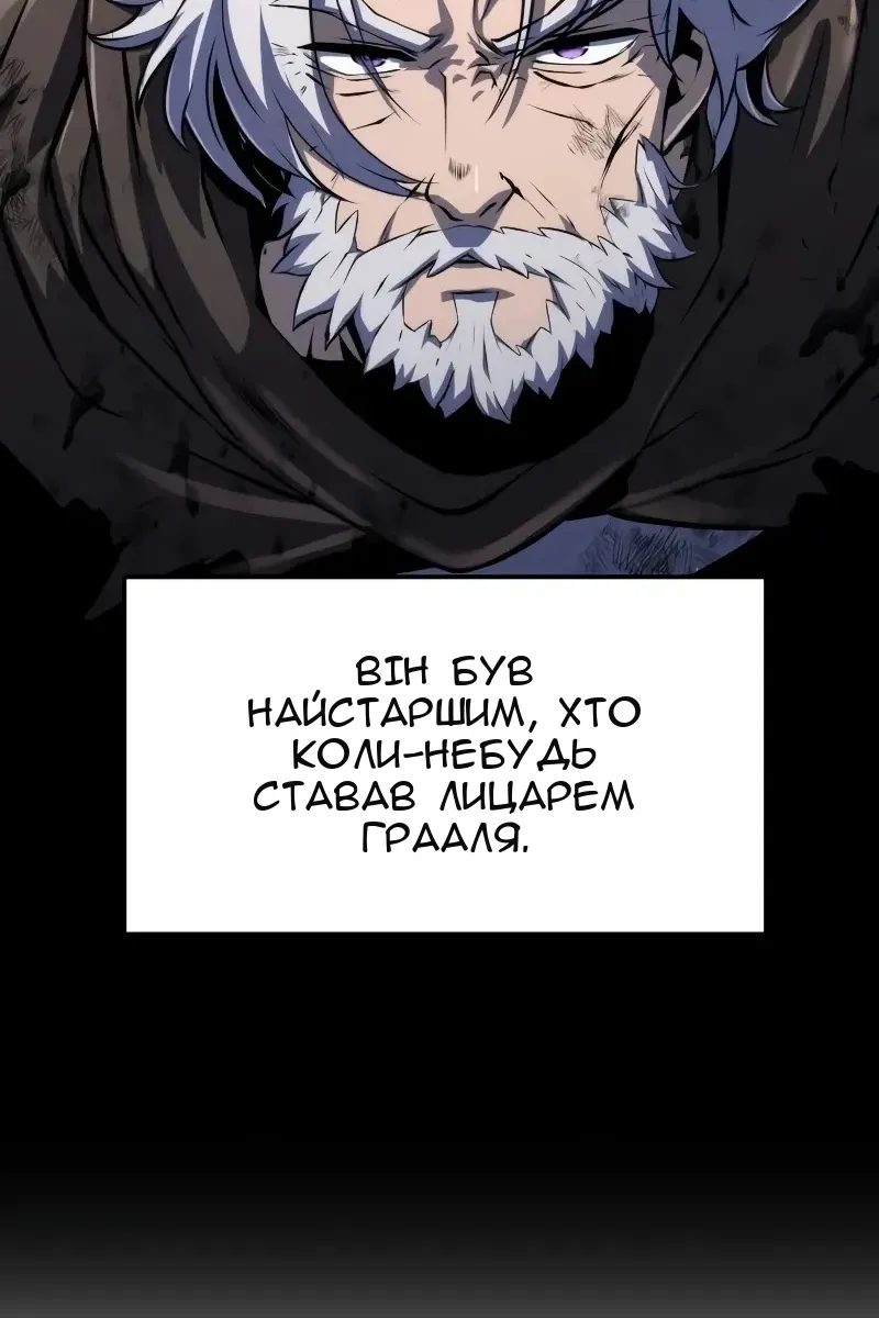 Сторінка 47