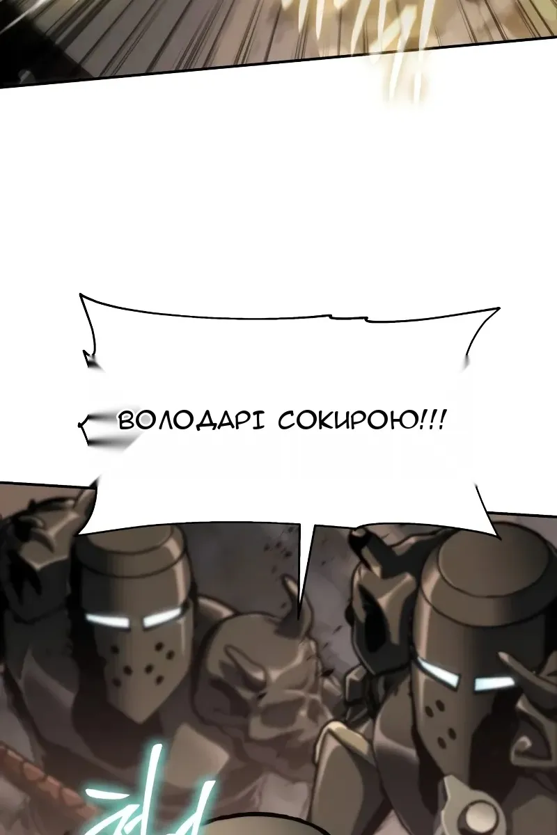 Сторінка 59