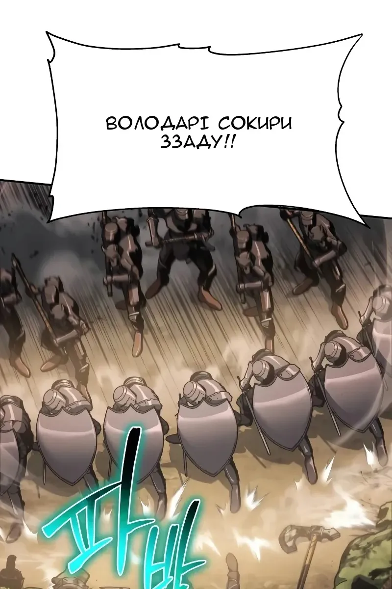 Сторінка 63