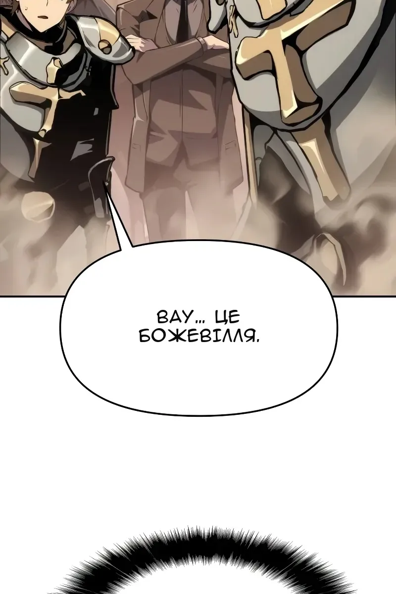 Сторінка 71