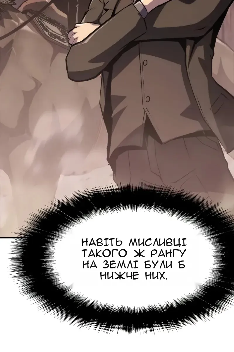 Сторінка 74