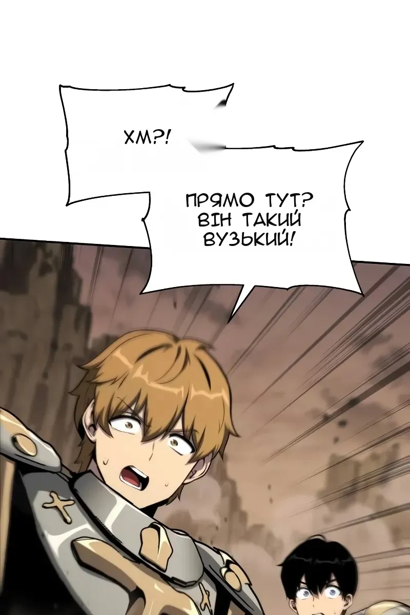 Сторінка 88