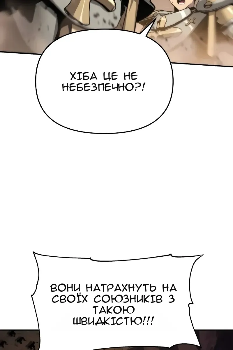 Сторінка 89