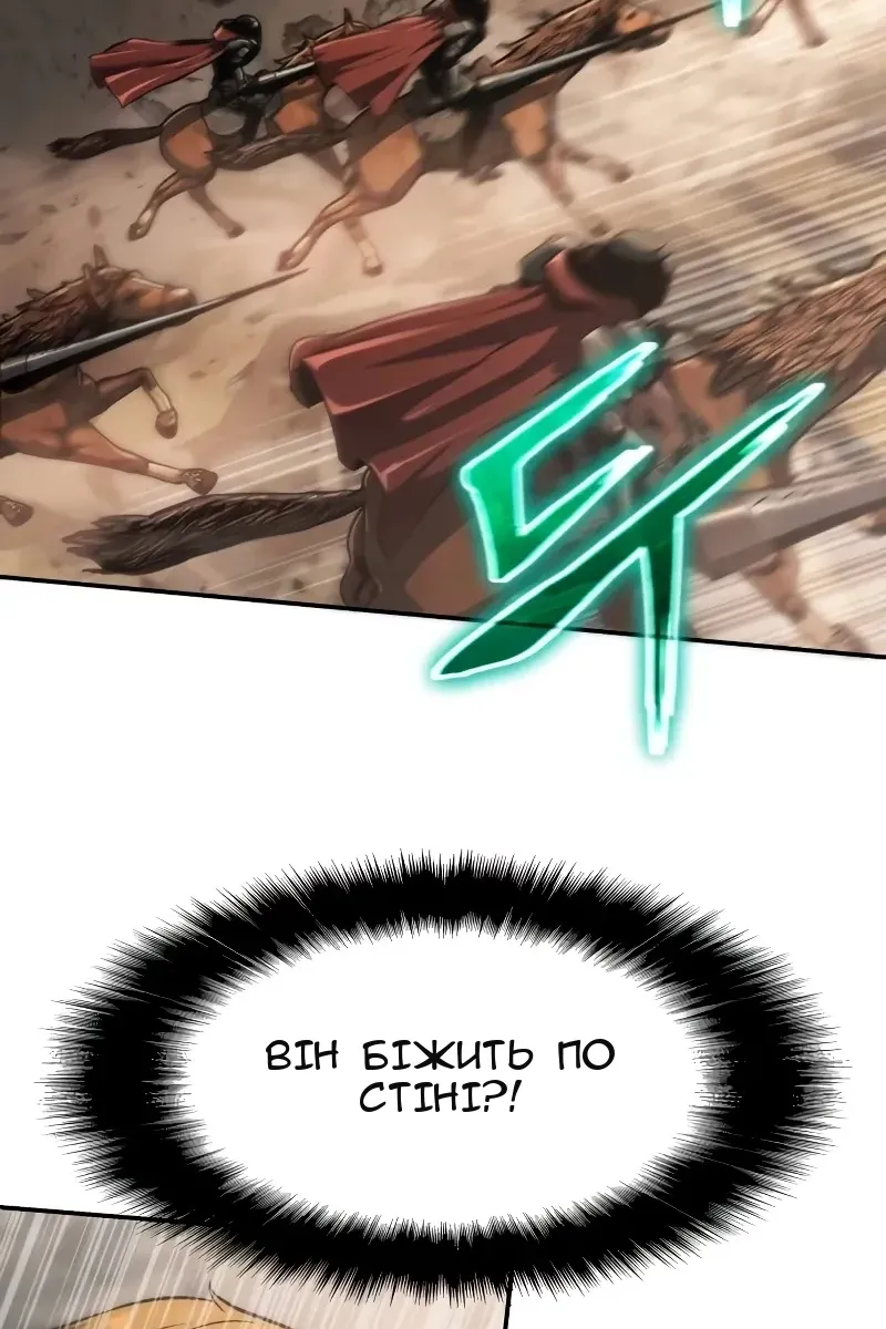 Сторінка 98