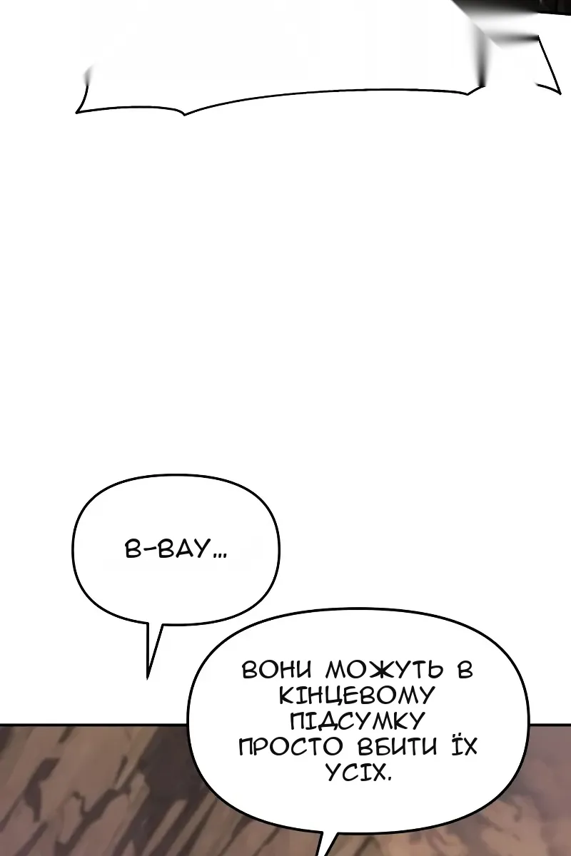 Сторінка 106