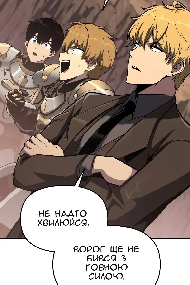 Сторінка 107
