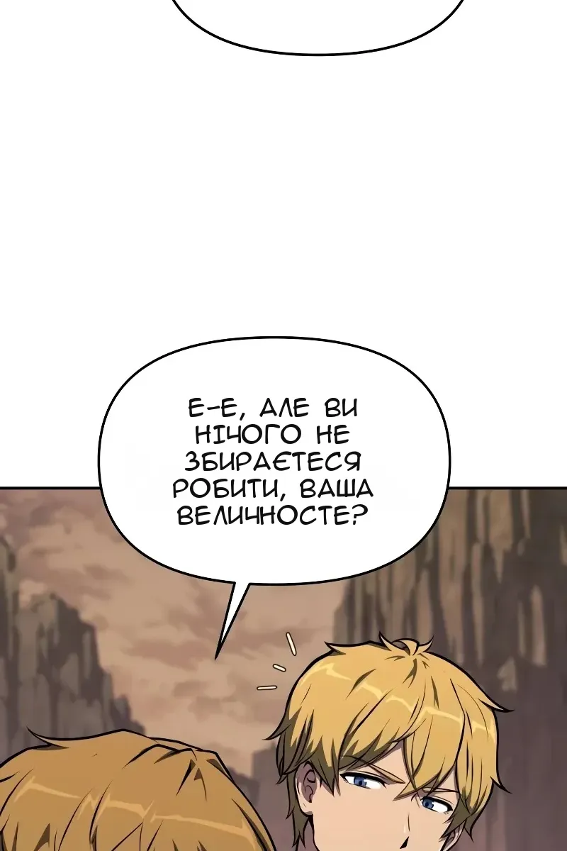 Сторінка 108