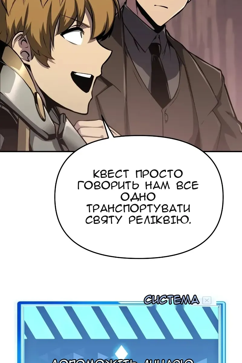 Сторінка 109