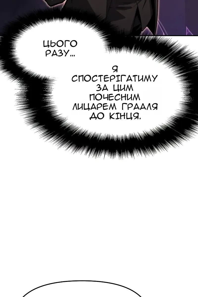 Сторінка 114