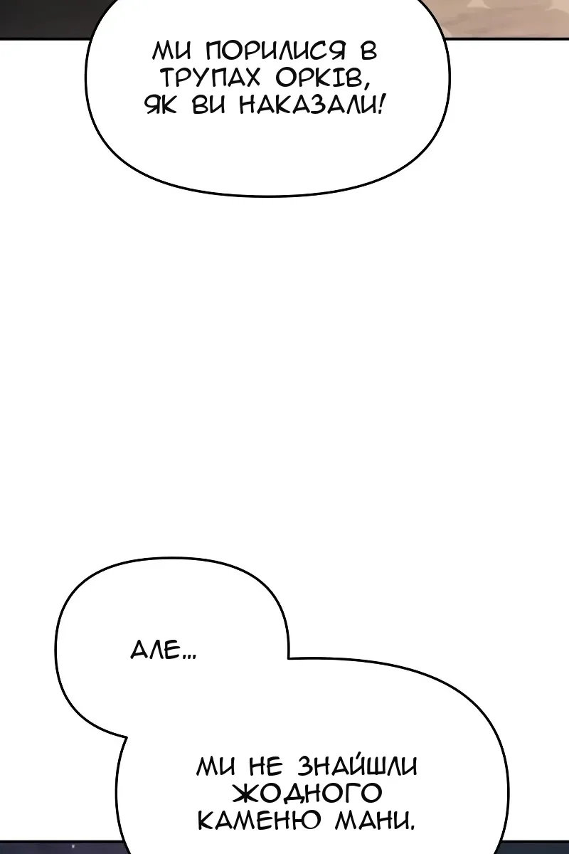 Сторінка 116
