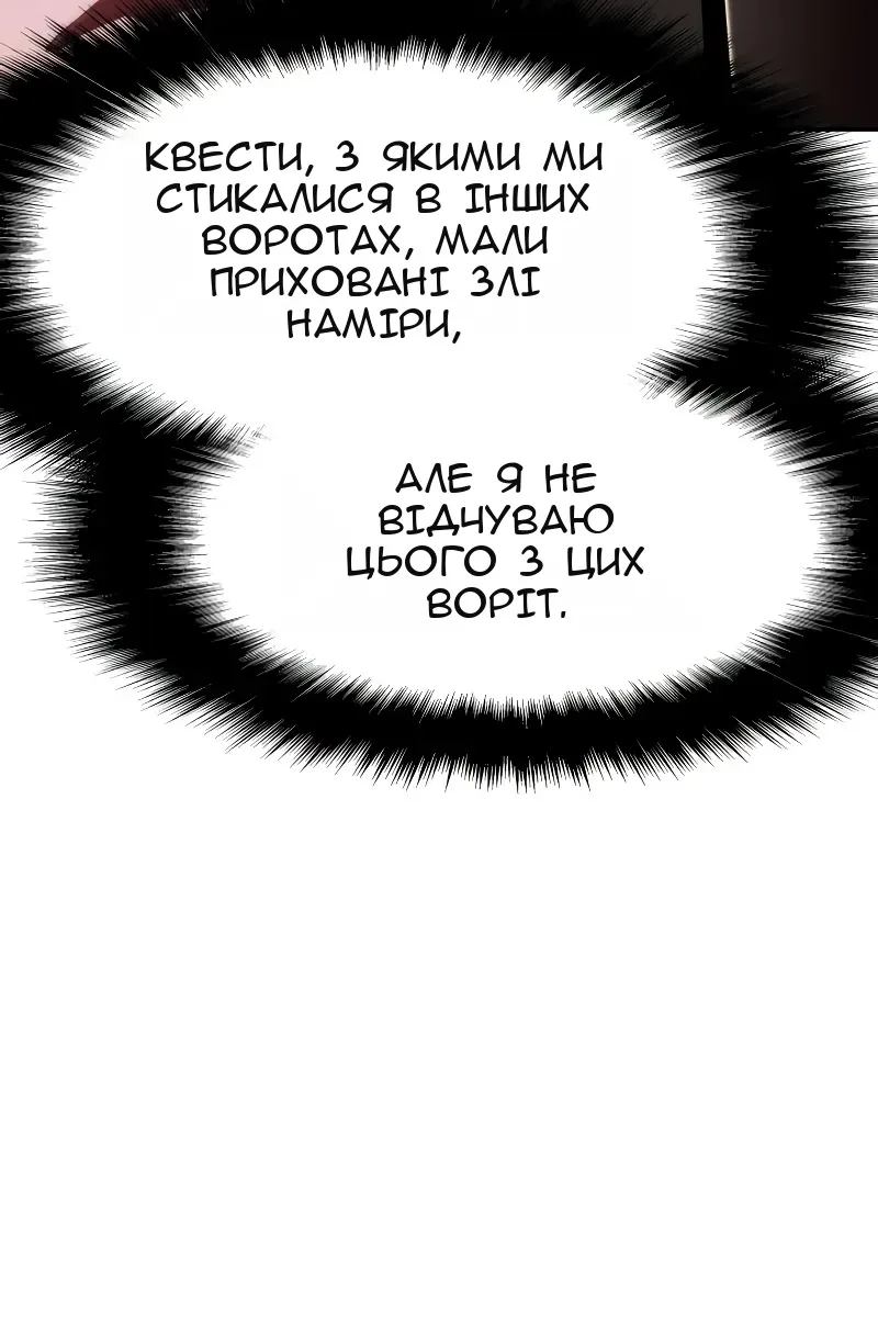 Сторінка 120