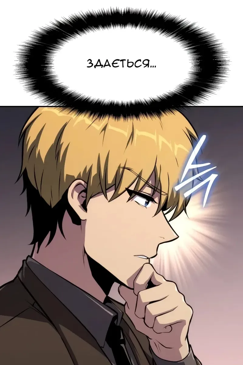 Сторінка 121