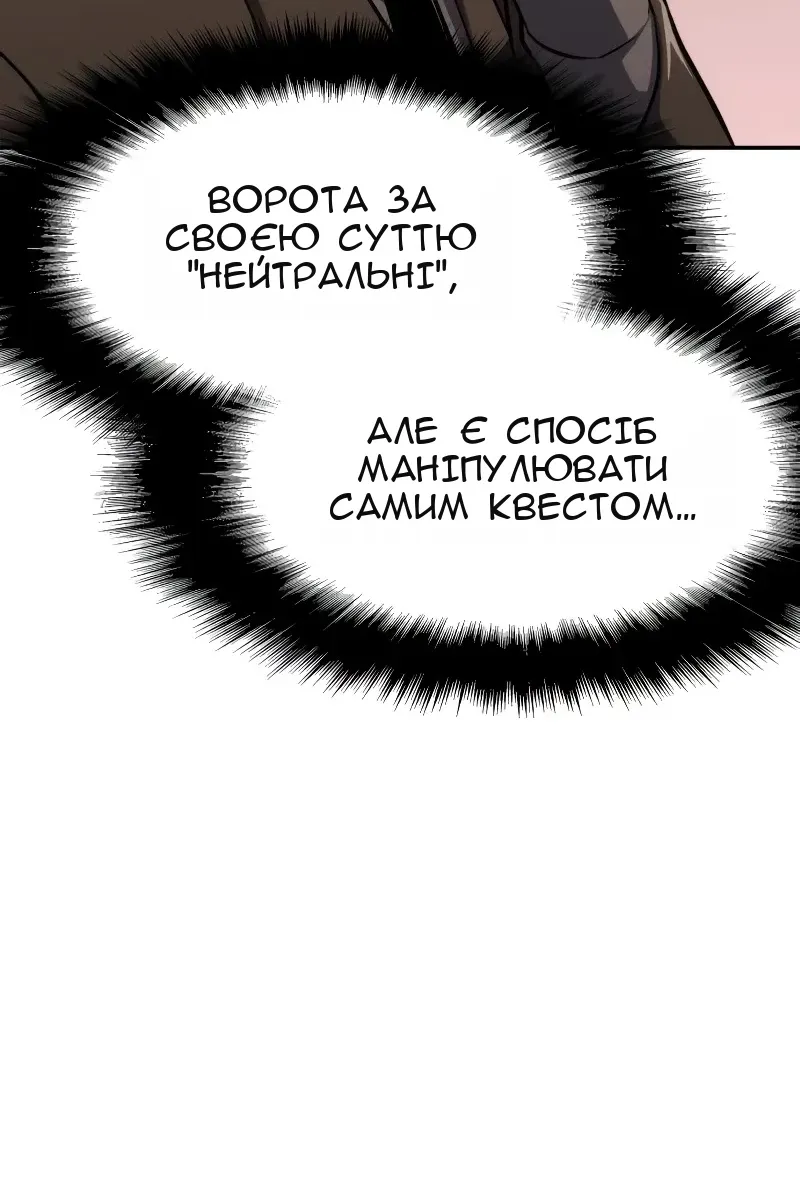 Сторінка 122