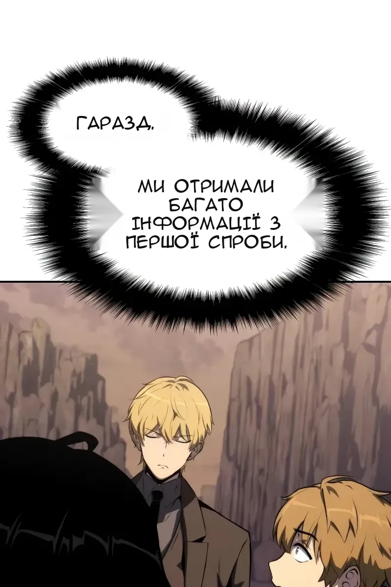 Сторінка 123