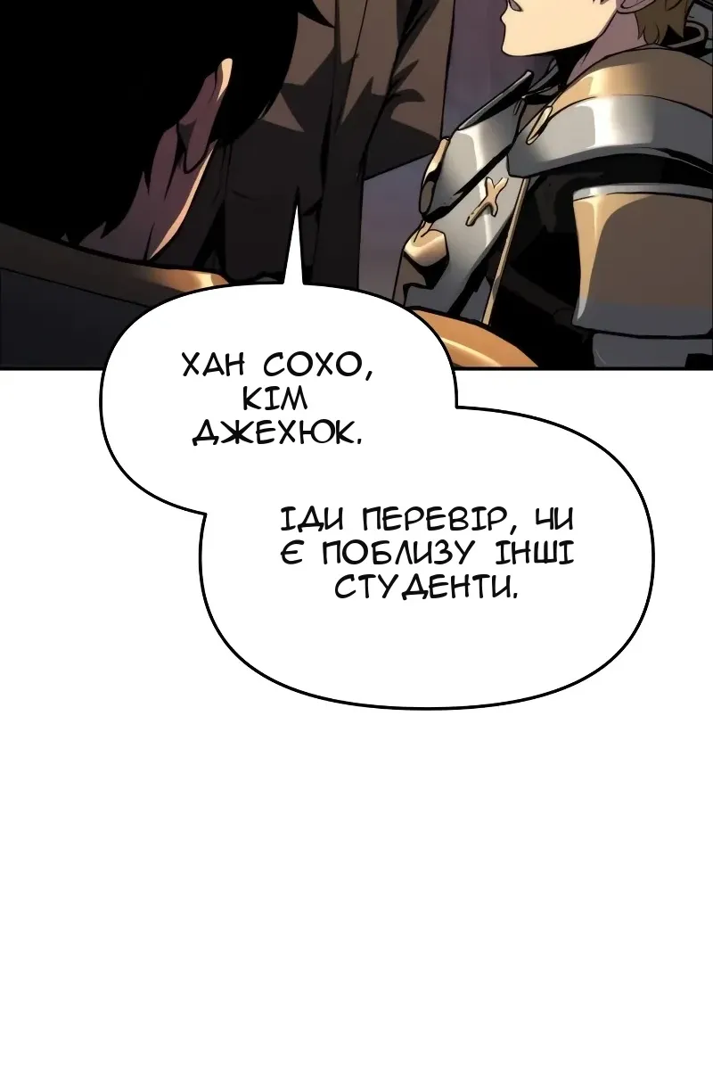 Сторінка 124