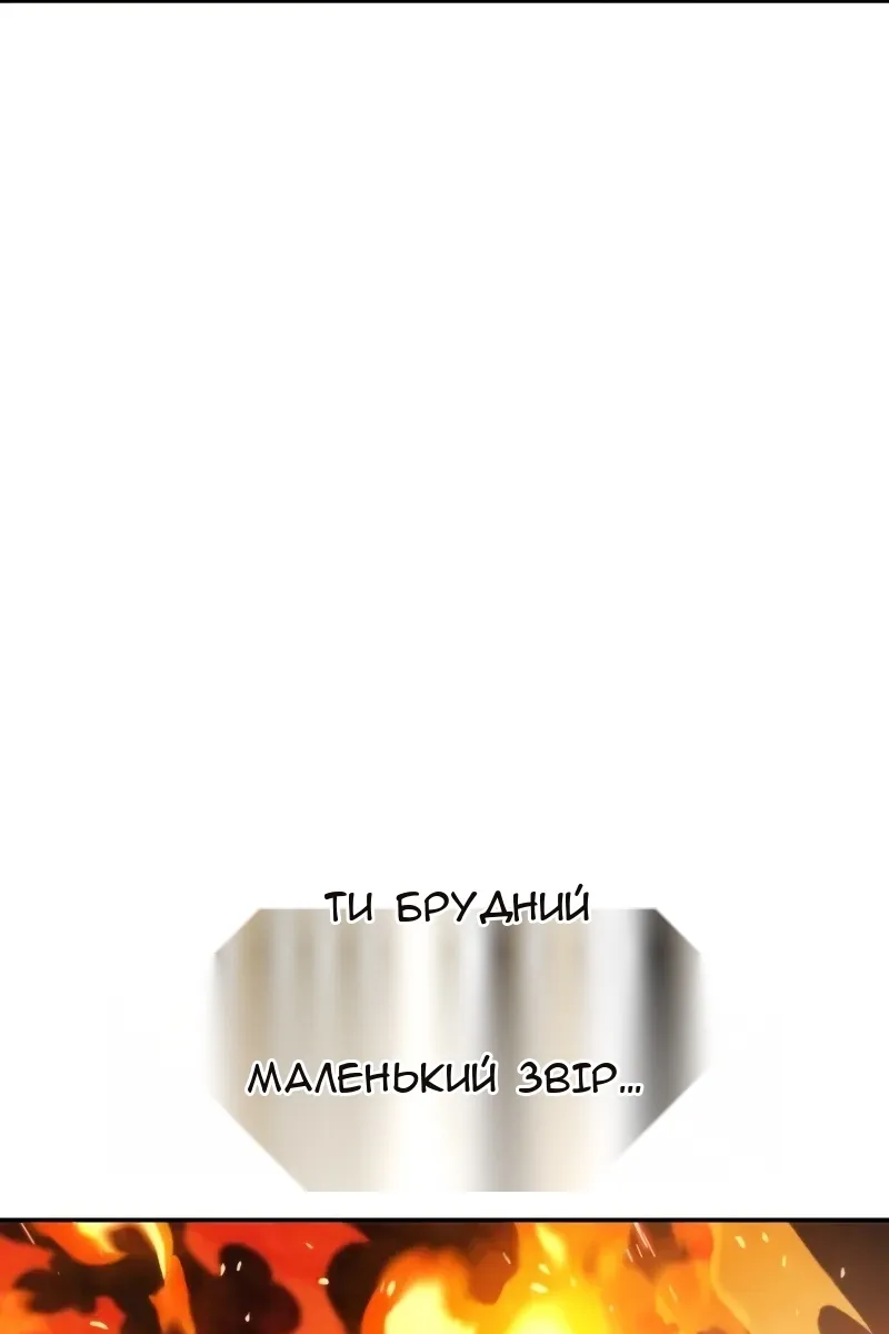Сторінка 133
