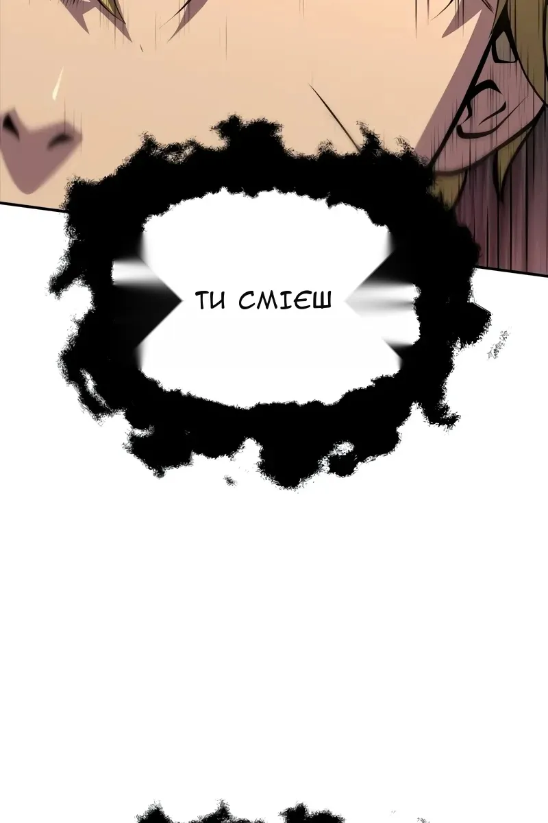 Сторінка 4