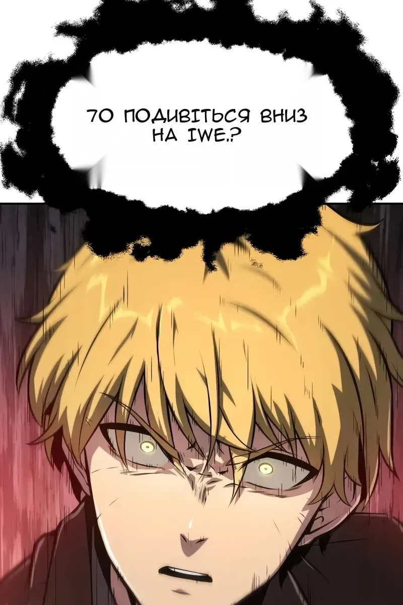 Сторінка 5