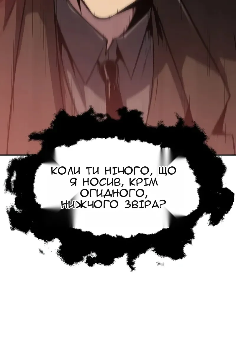 Сторінка 6