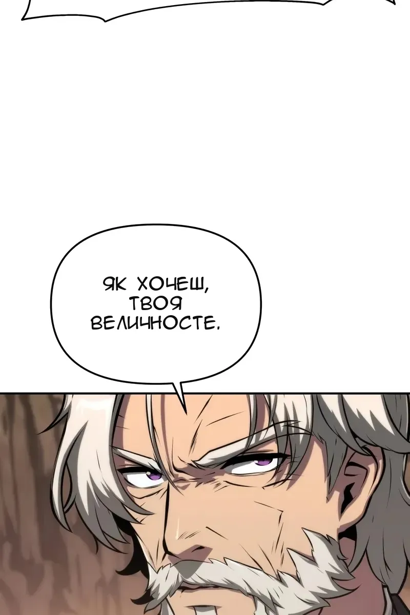 Сторінка 9