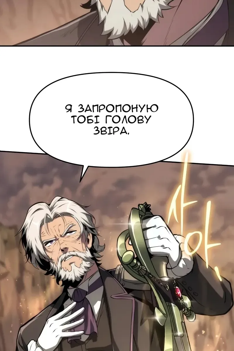 Сторінка 10