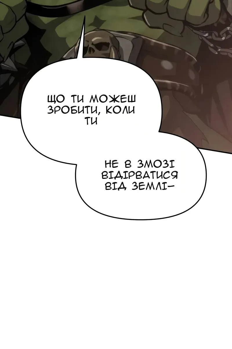 Сторінка 14