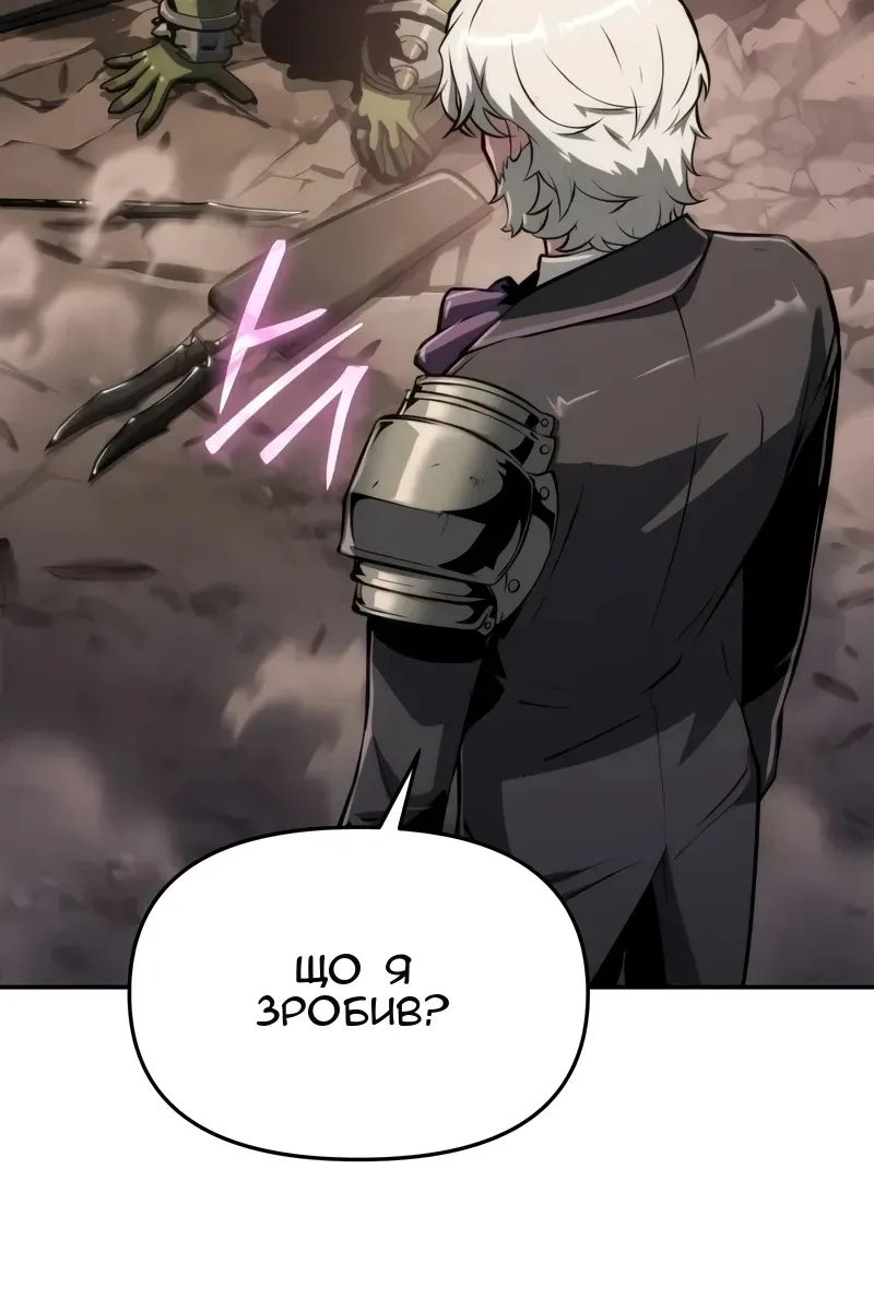 Сторінка 23