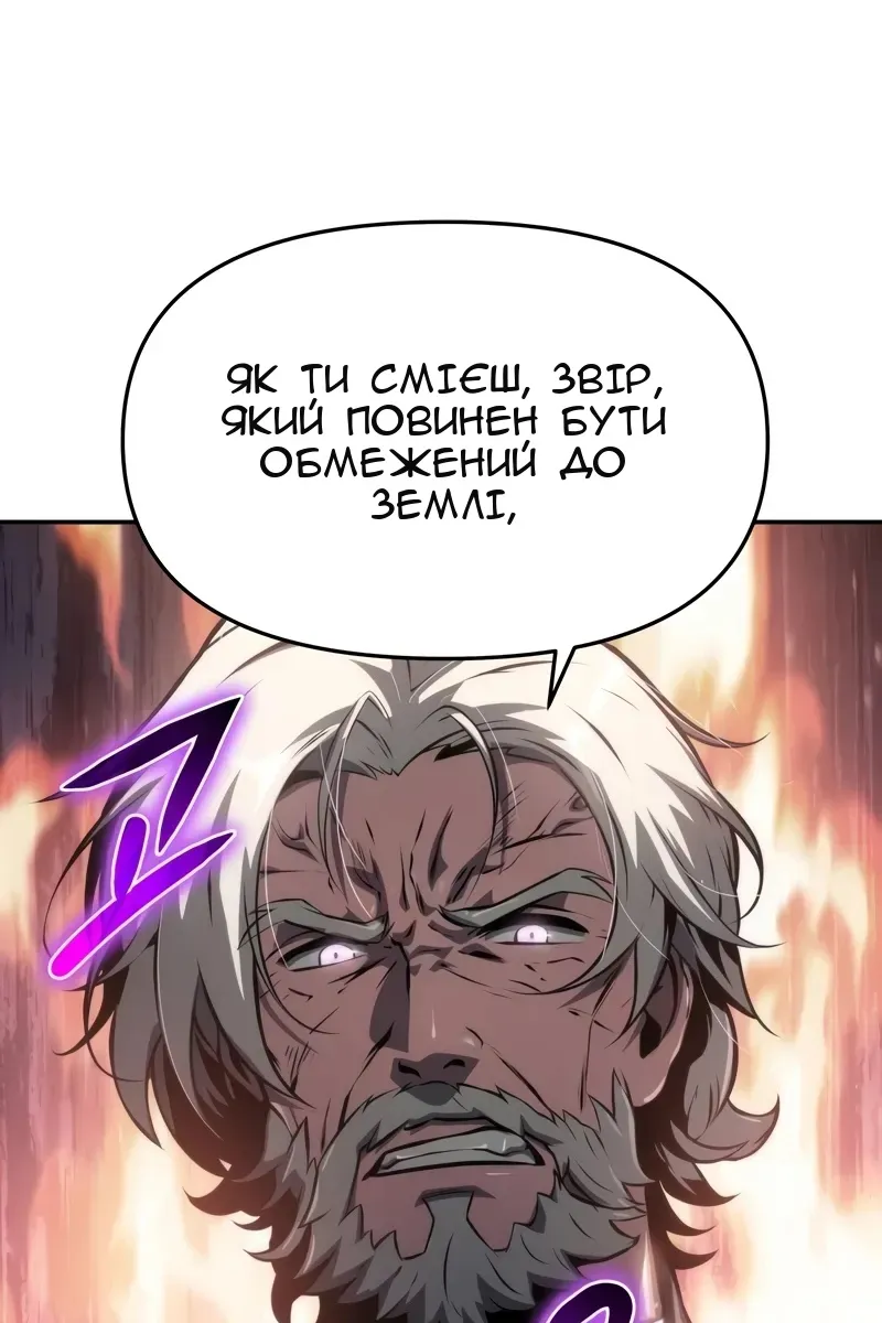 Сторінка 24