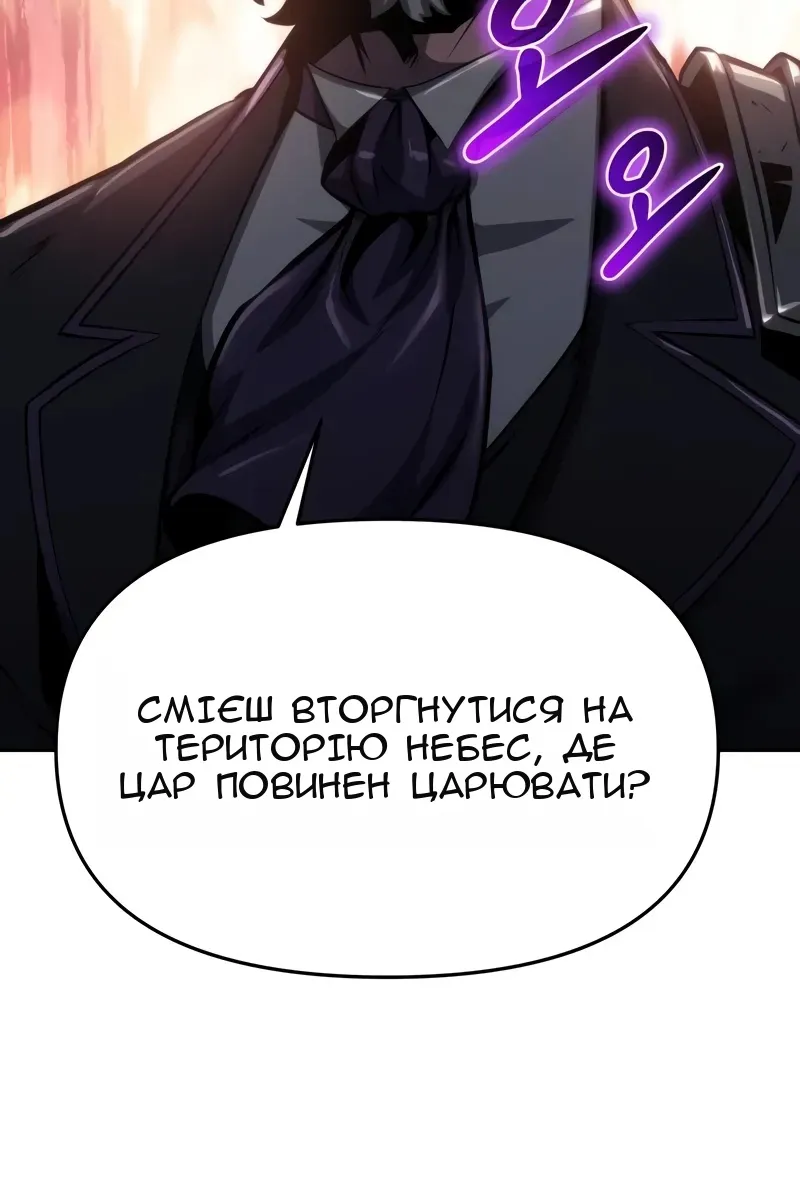 Сторінка 25