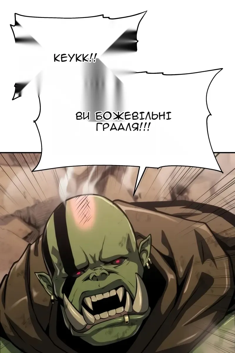 Сторінка 26
