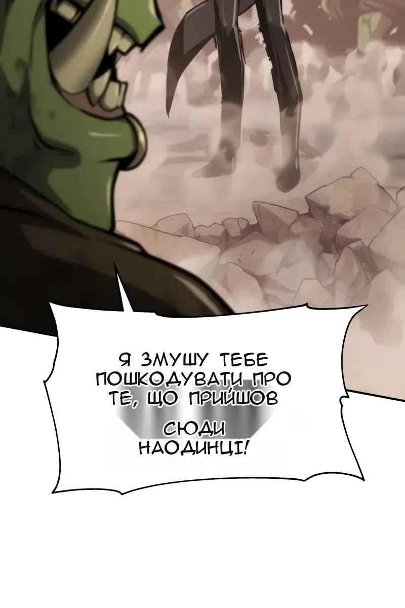 Сторінка 29